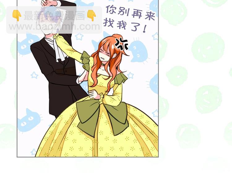 第4话 一见钟情的开端！96