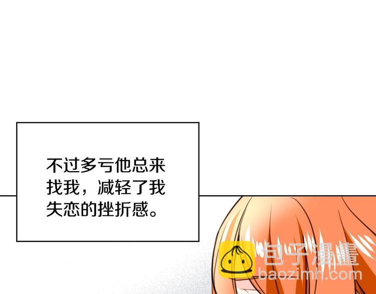 第4话 一见钟情的开端！97