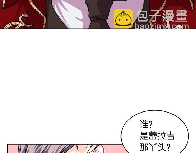 第43话 指尖的温度139