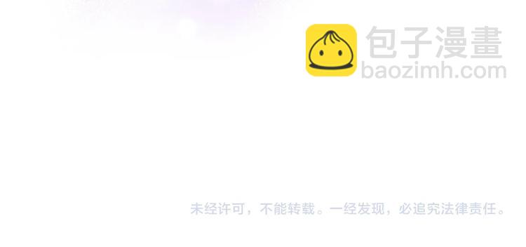 第43话 指尖的温度153