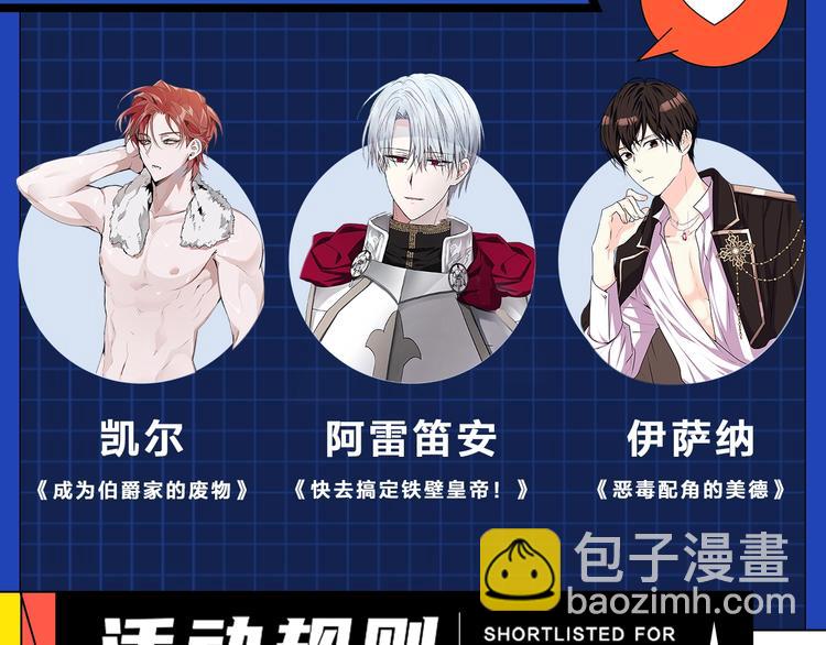 第43话 指尖的温度156