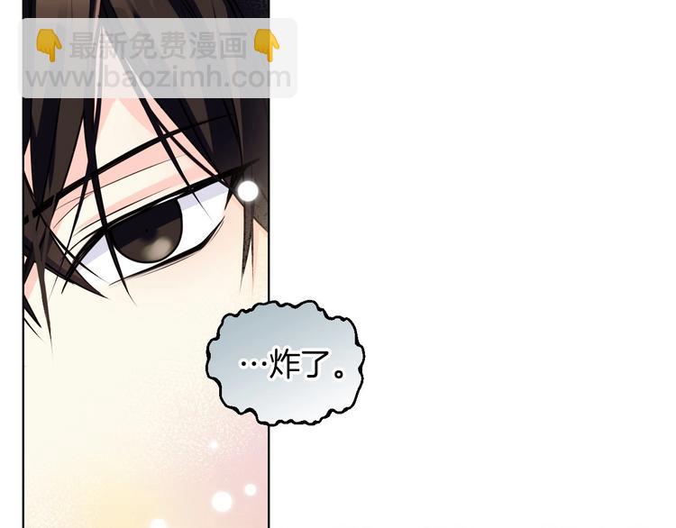 第43话 指尖的温度2