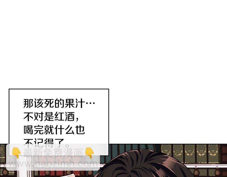 第43话 指尖的温度37