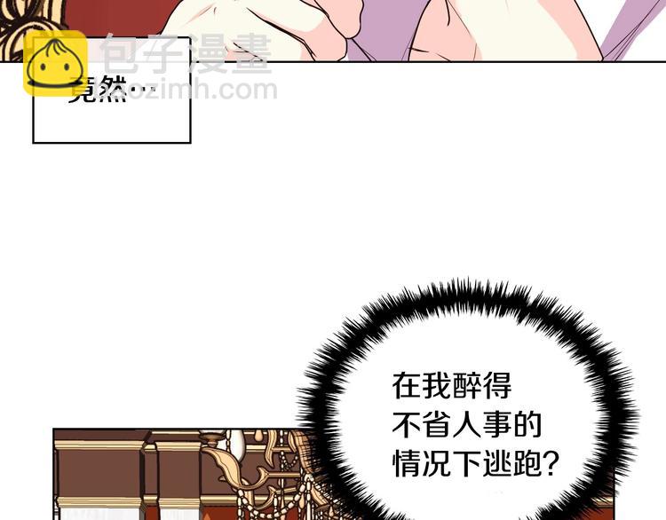 第43话 指尖的温度42