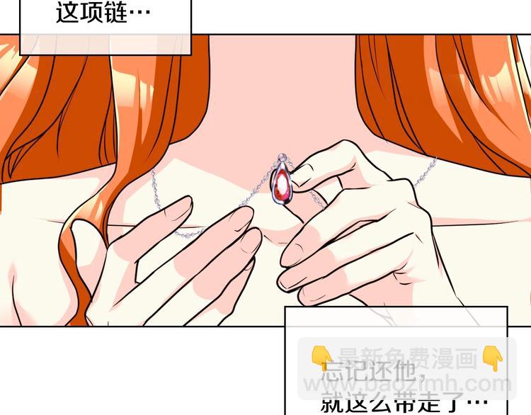 第43话 指尖的温度69