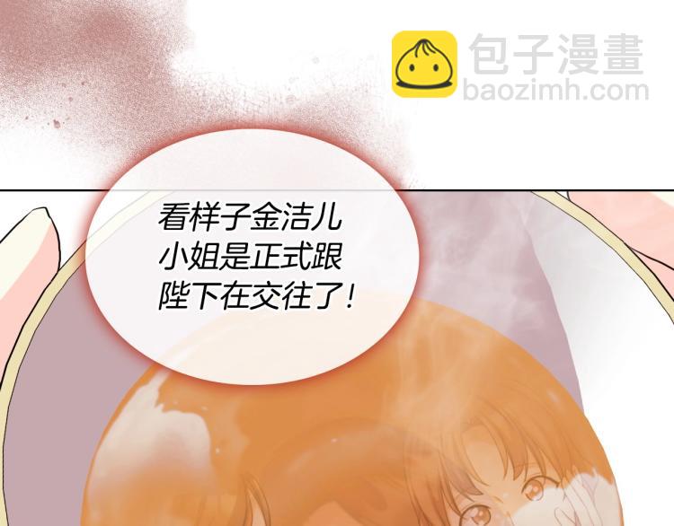 第59话 没羞没臊气死女二15