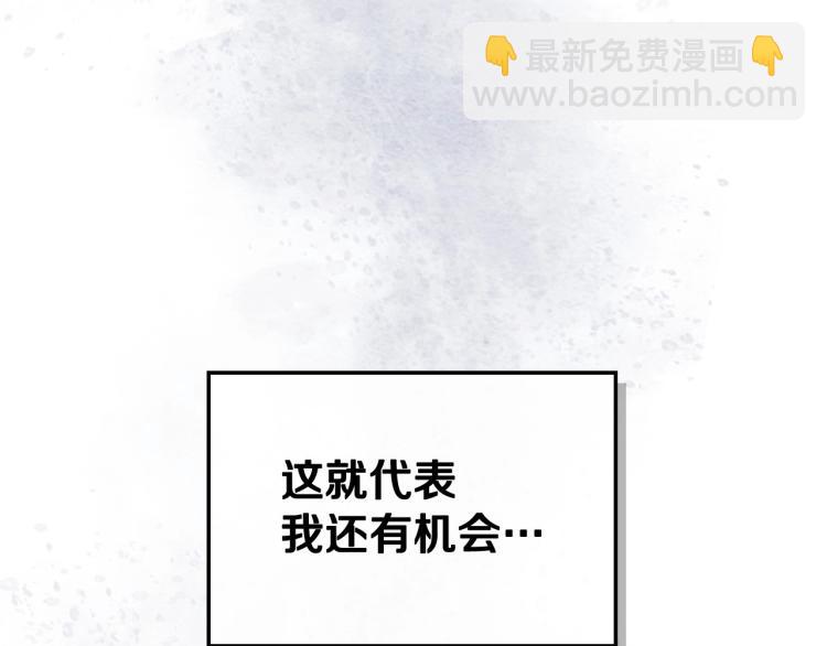 第59话 没羞没臊气死女二22