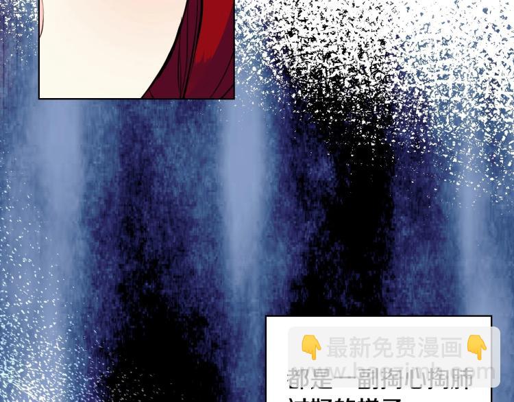 第59话 没羞没臊气死女二58