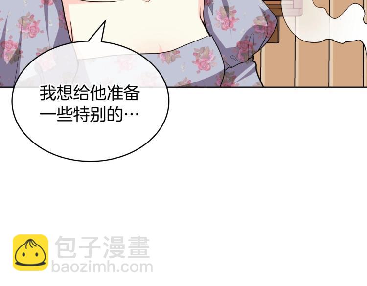 第59话 没羞没臊气死女二92