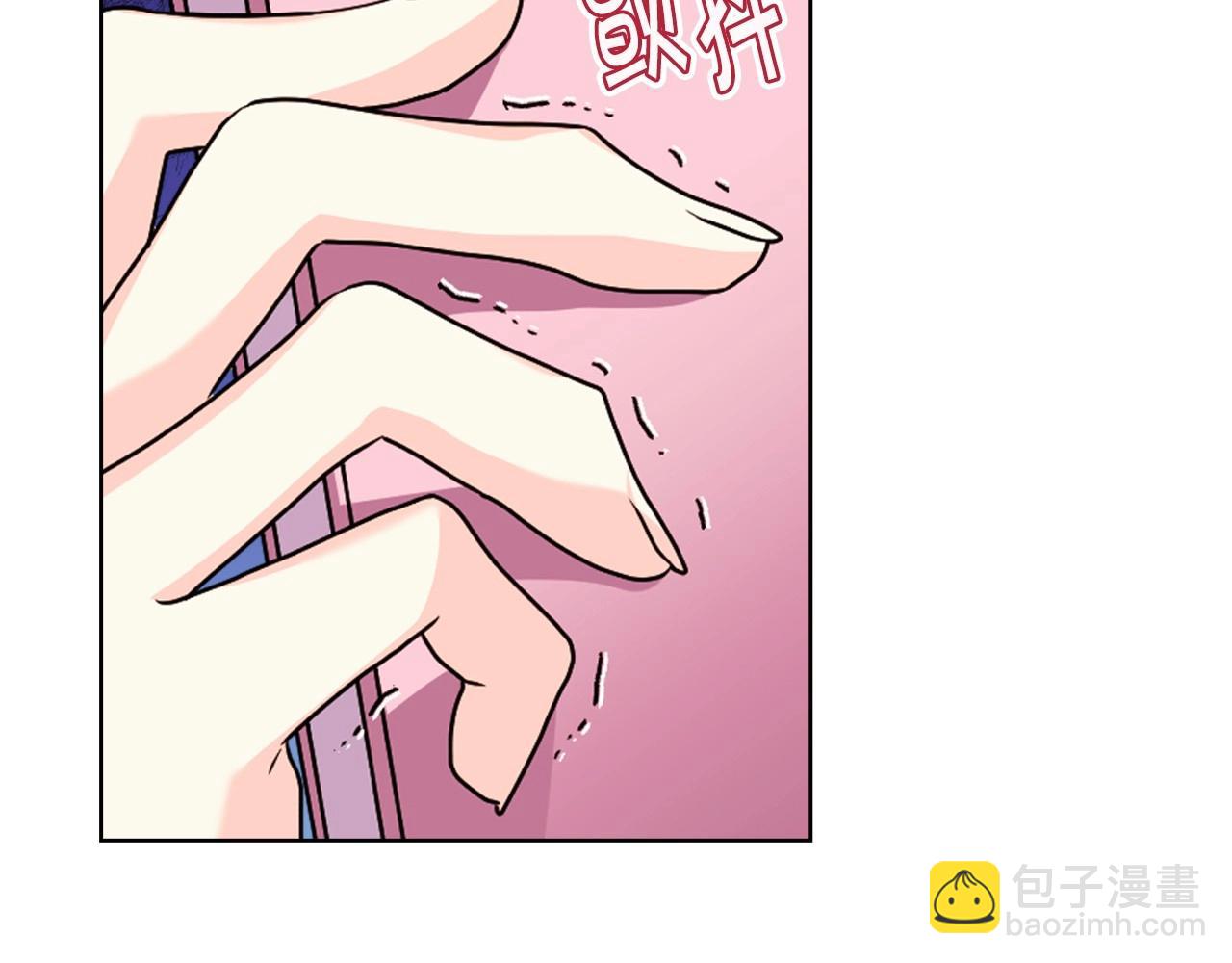 第70话 陛下的另一个女人？86