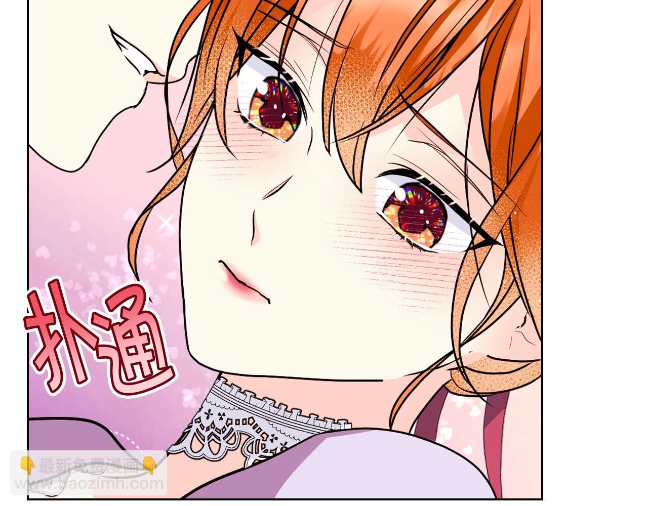 第71话 想被“教训”11