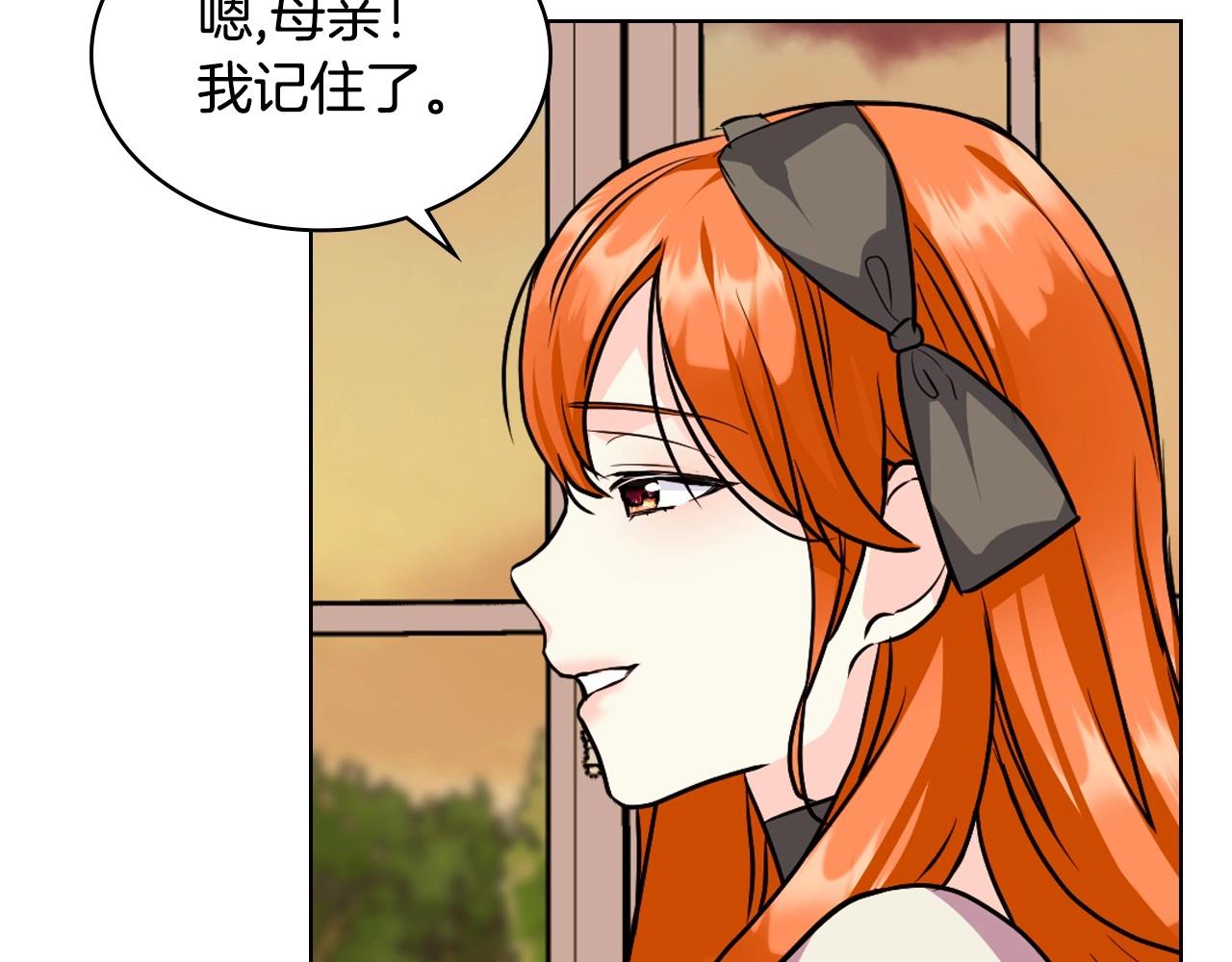 第71话 想被“教训”110