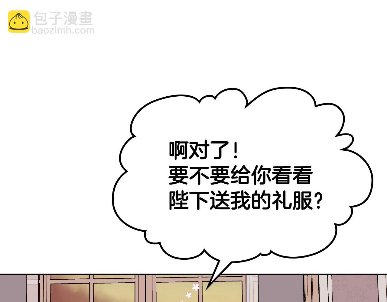 第71话 想被“教训”112