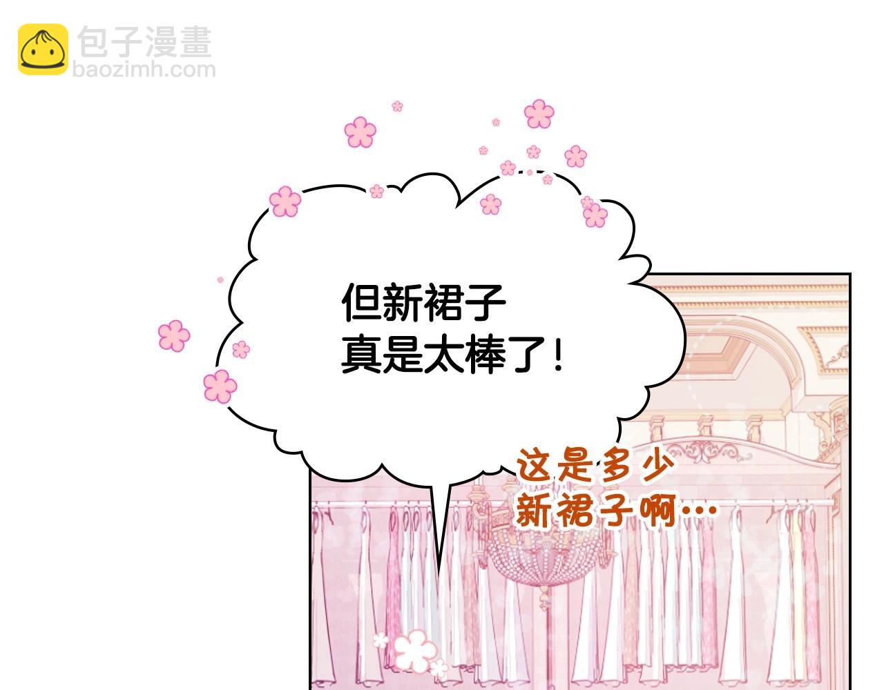 第71话 想被“教训”121