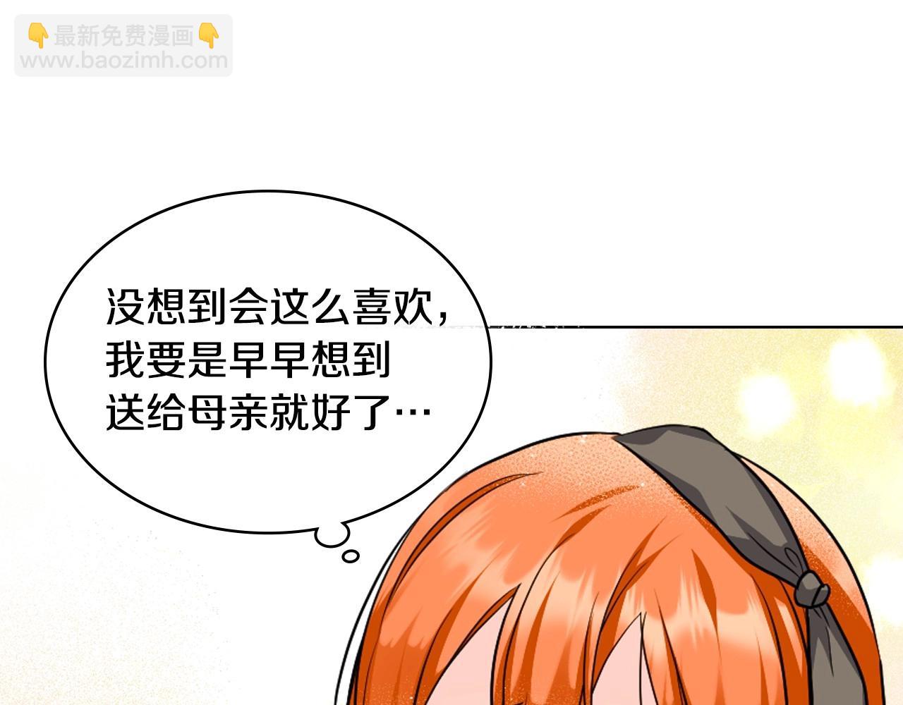 第71话 想被“教训”123