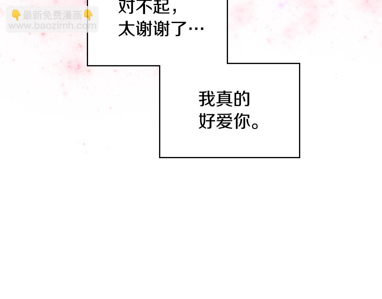 第71话 想被“教训”135