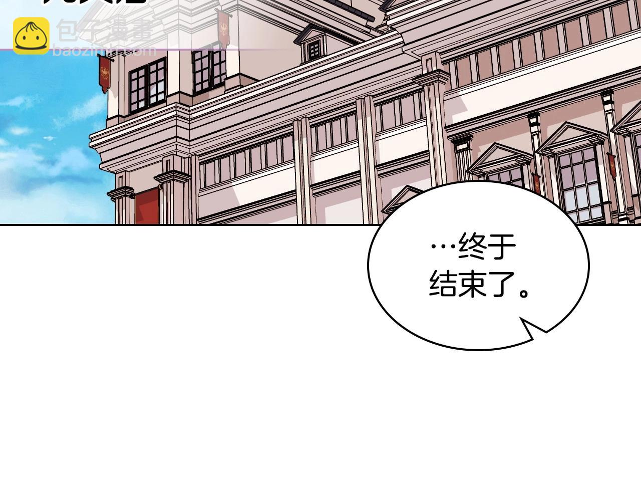 第71话 想被“教训”138