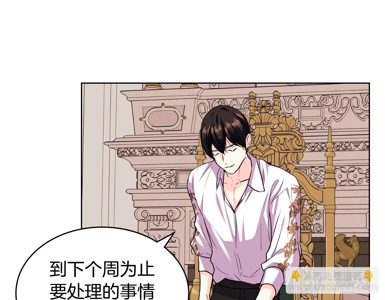 第71话 想被“教训”139