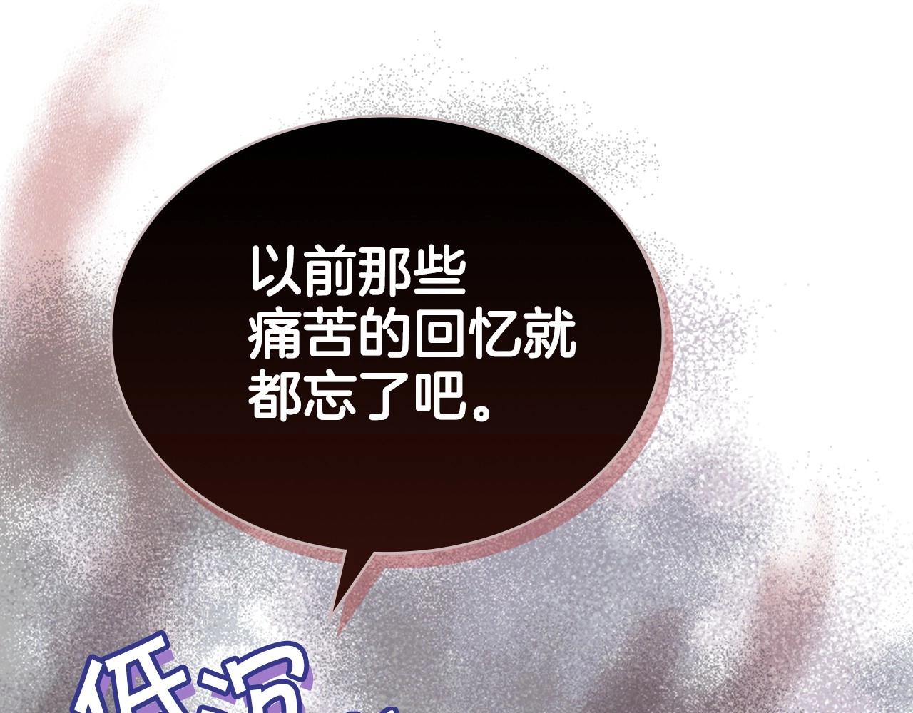 第71话 想被“教训”15