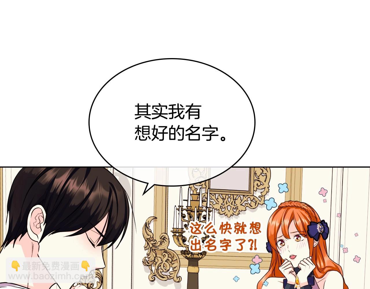 第71话 想被“教训”166