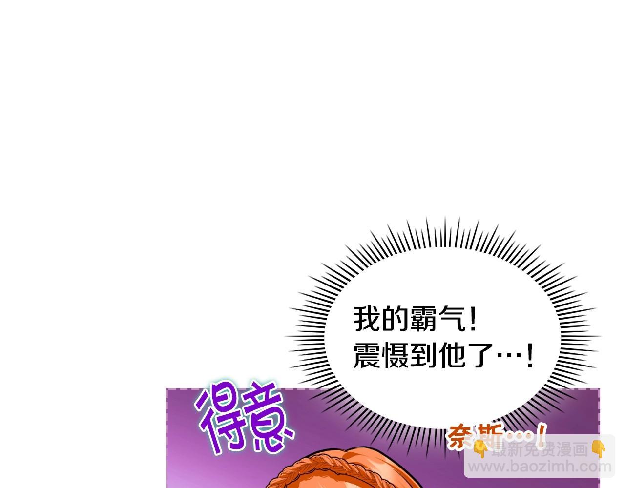 第71话 想被“教训”176