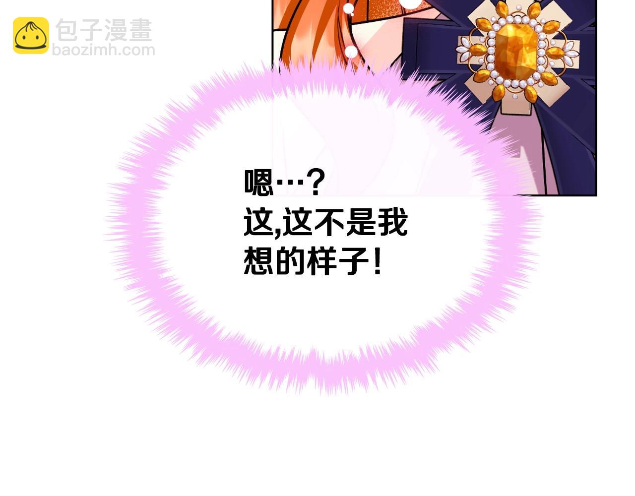 第71话 想被“教训”182
