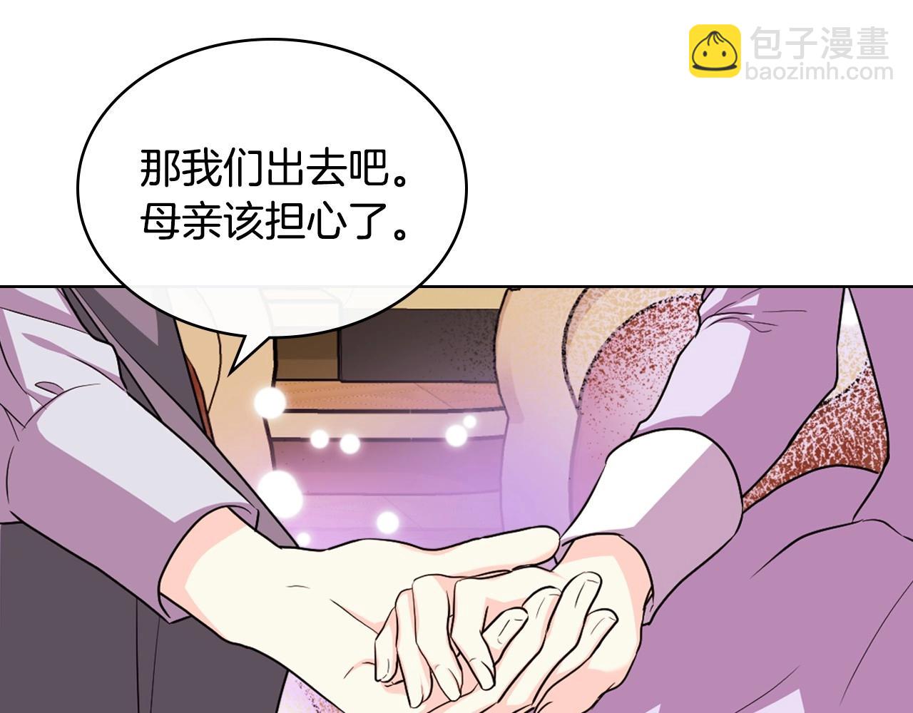 第71话 想被“教训”28