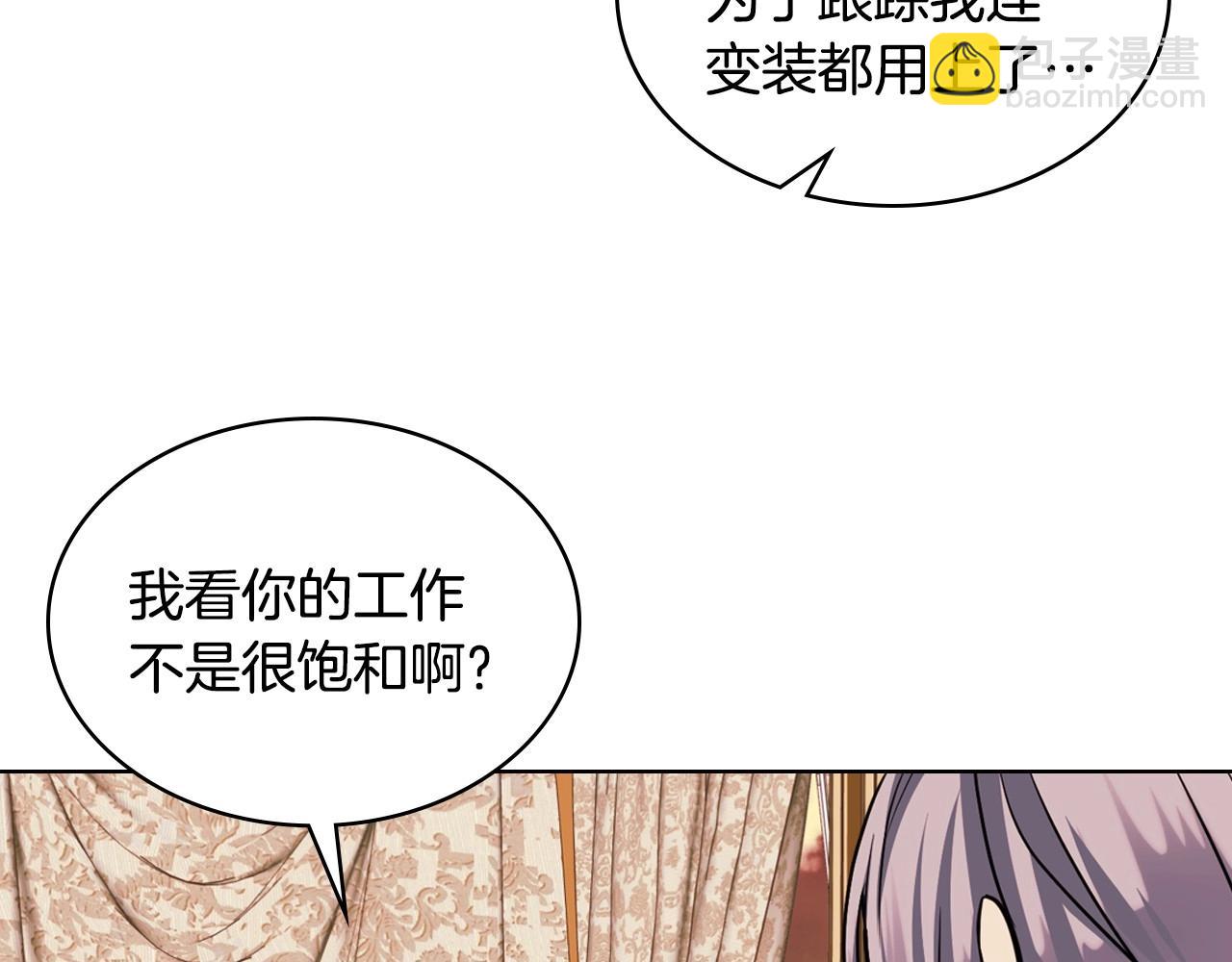 第71话 想被“教训”48