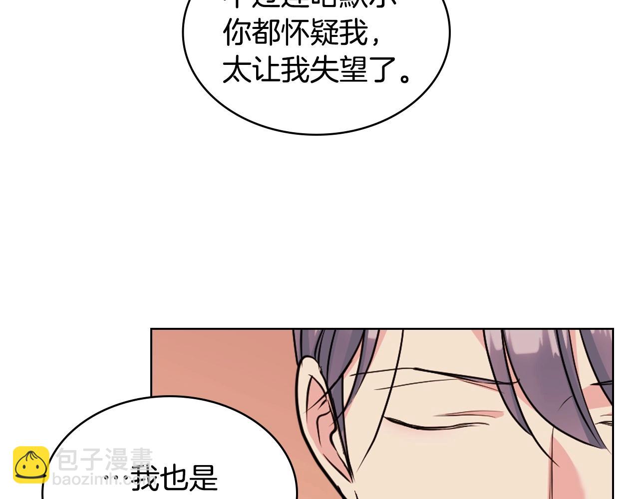 第71话 想被“教训”56