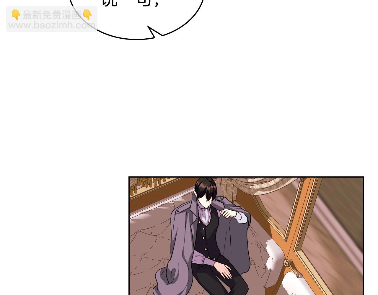 第71话 想被“教训”62