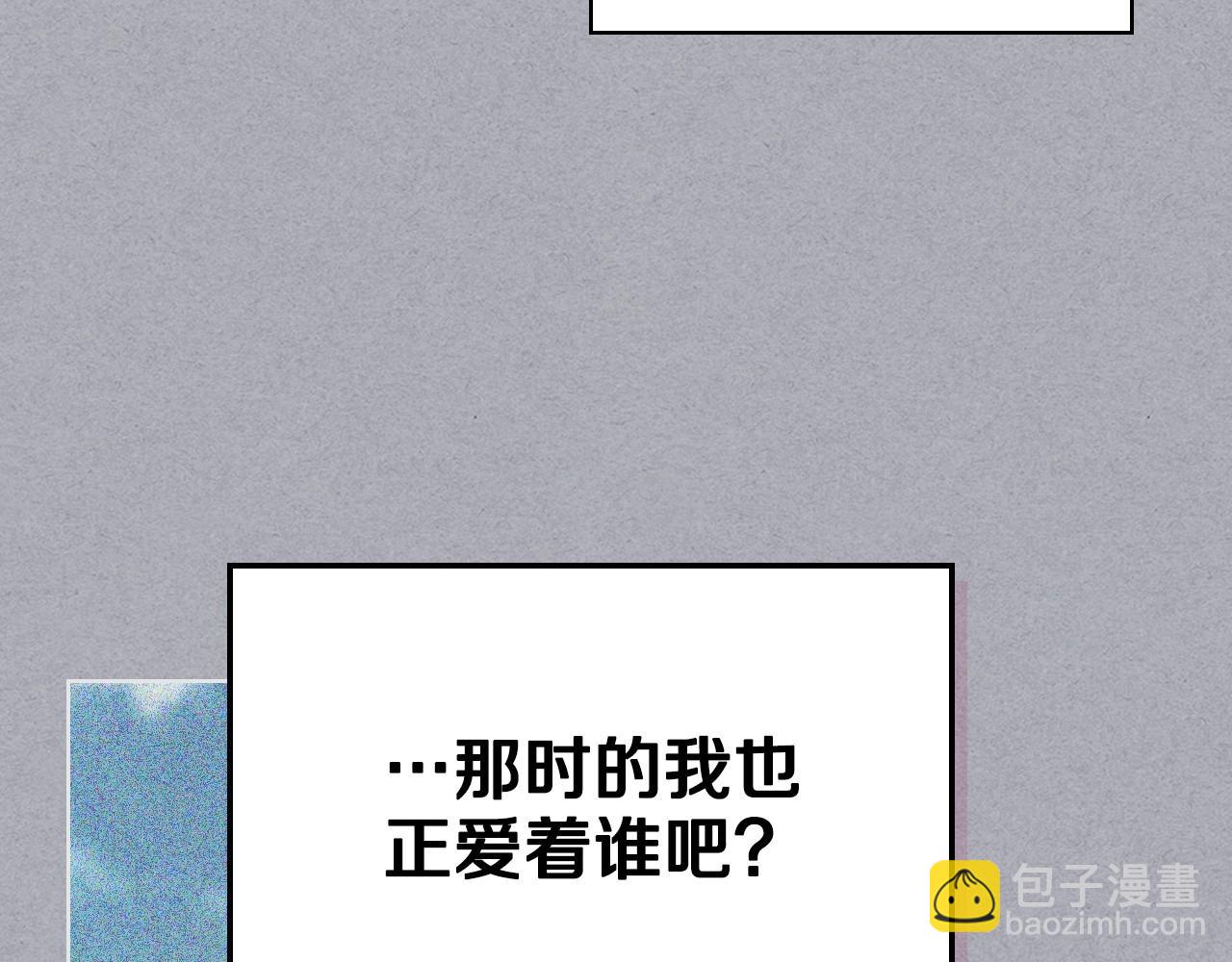 第71话 想被“教训”84