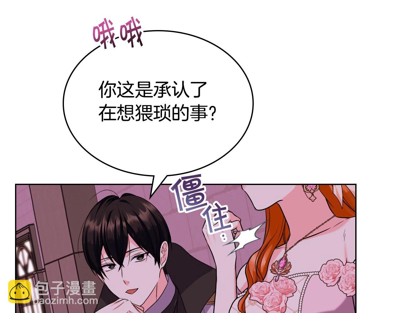 第65话 求婚128