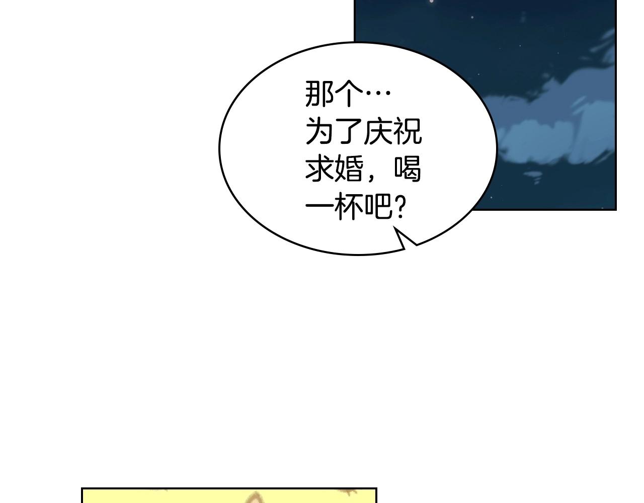 第65话 求婚139
