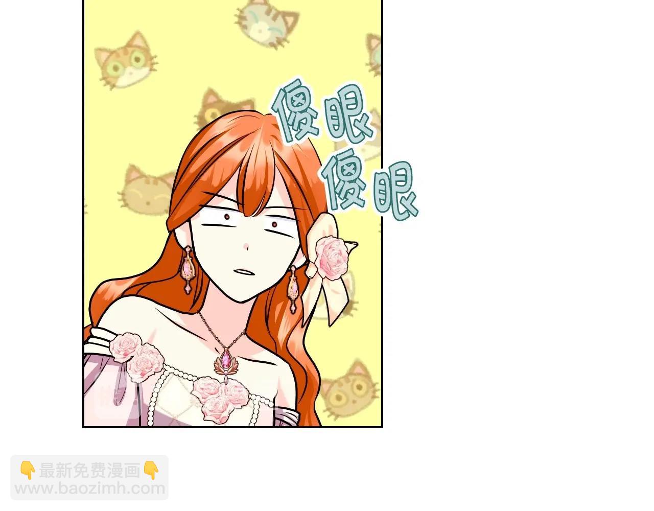 第65话 求婚140