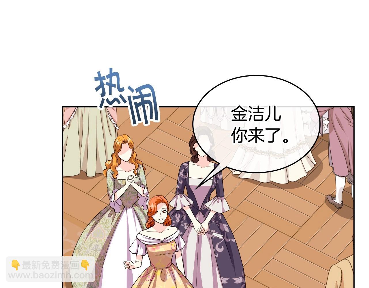 第65话 求婚17