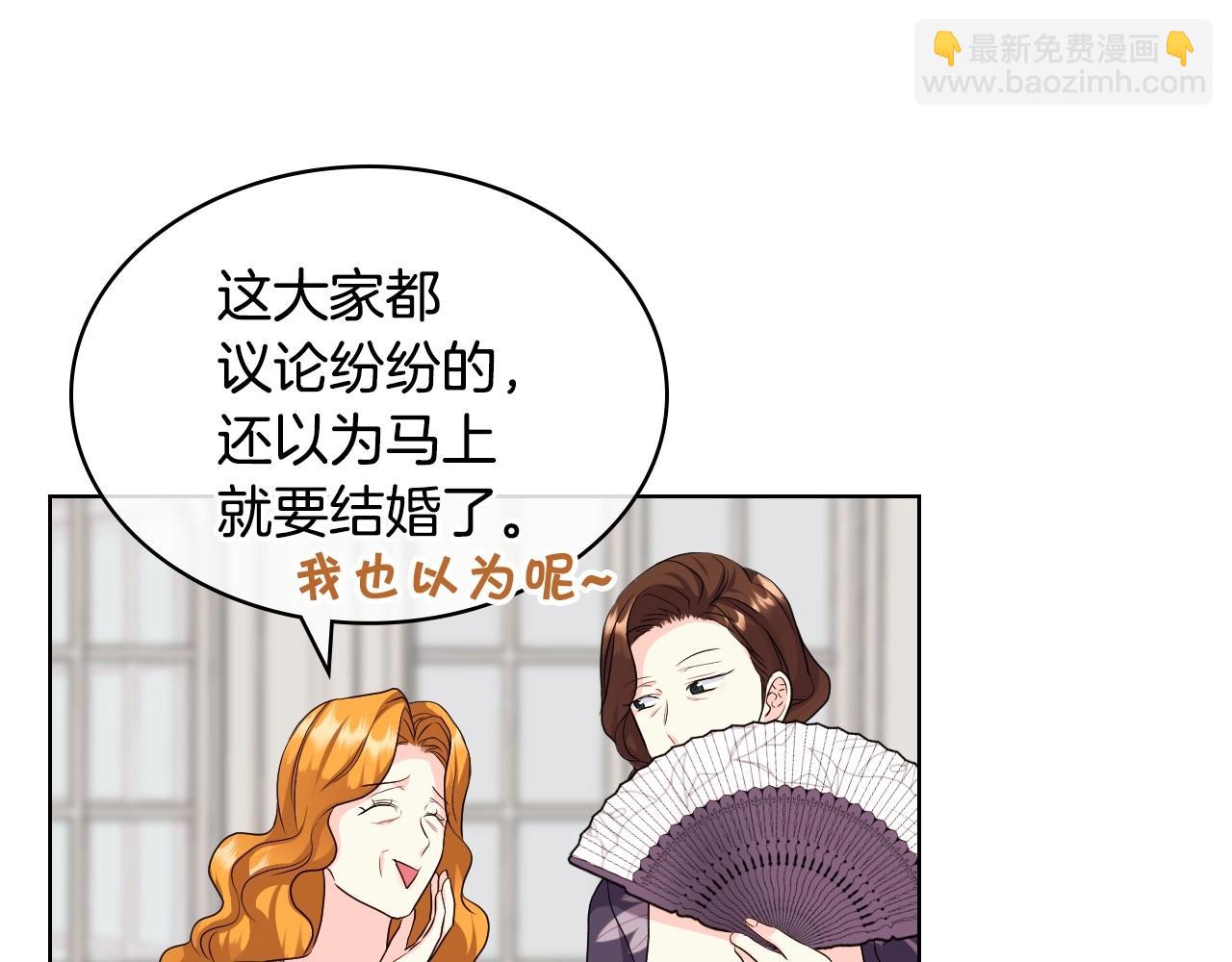 第65话 求婚30