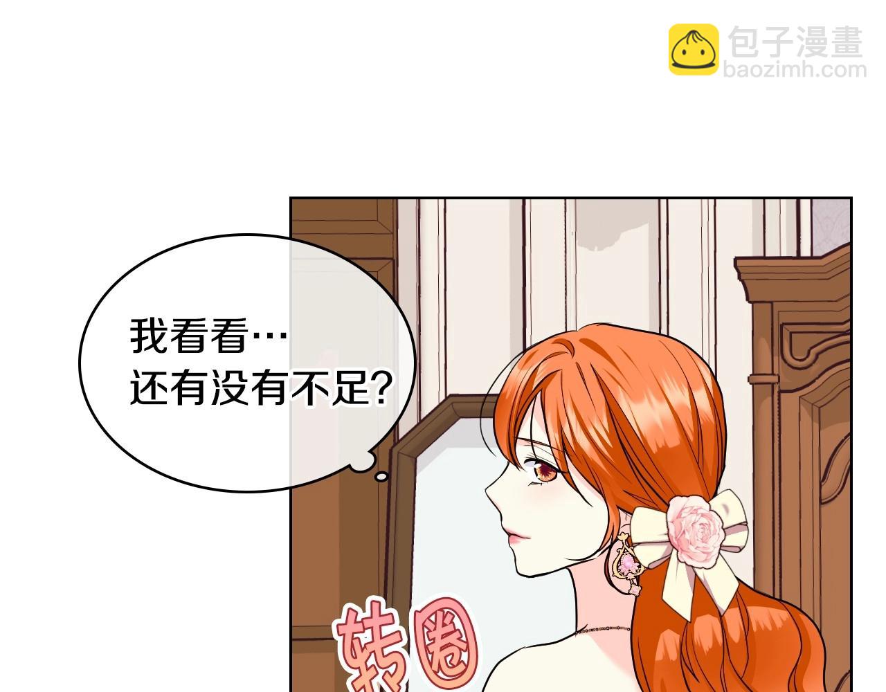第65话 求婚7