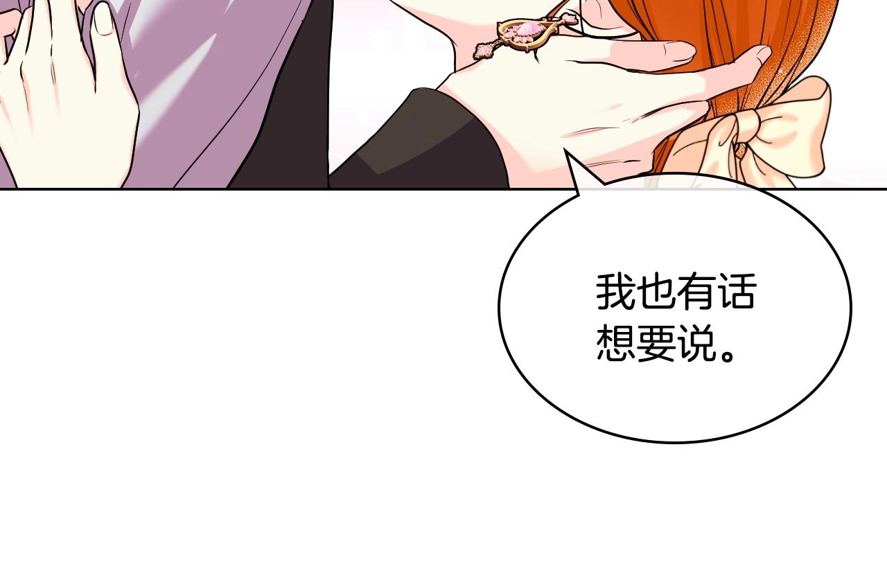 第65话 求婚97
