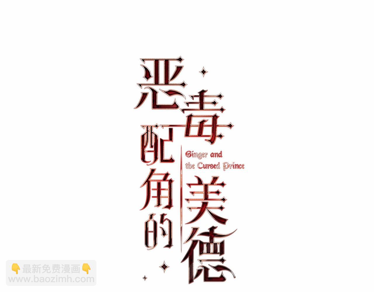 第66话 进一步了解你4