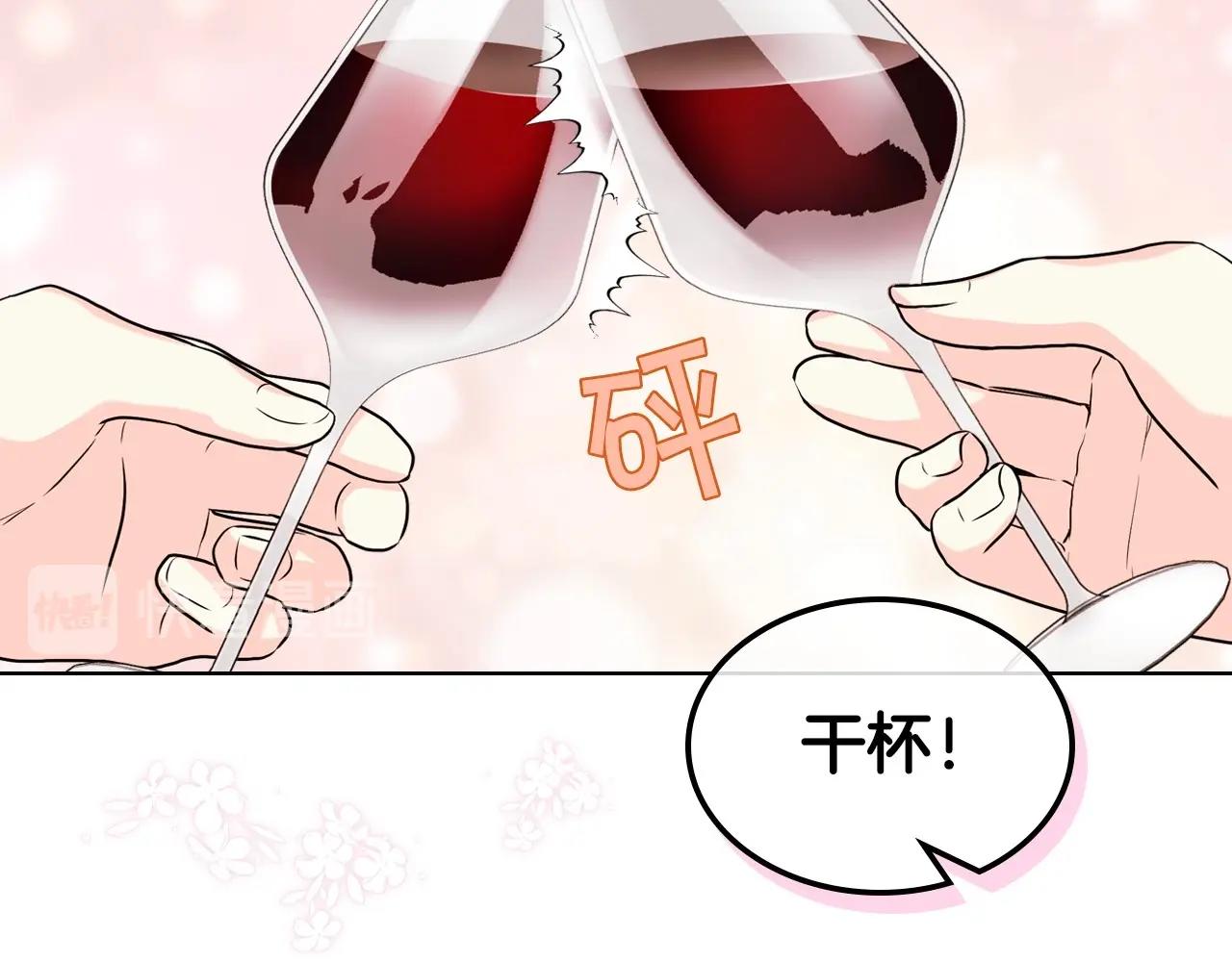 第66话 进一步了解你42