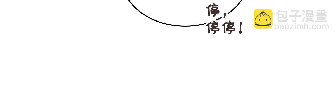 番外6 牵手睡觉129