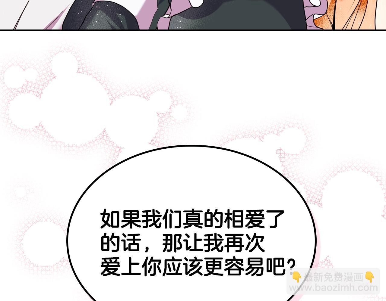番外6 牵手睡觉2