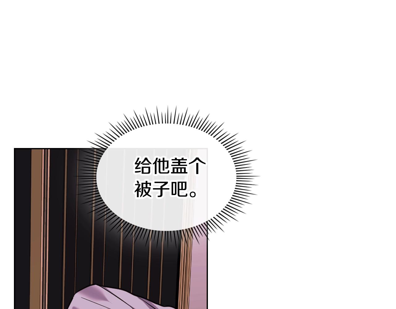 番外6 牵手睡觉75