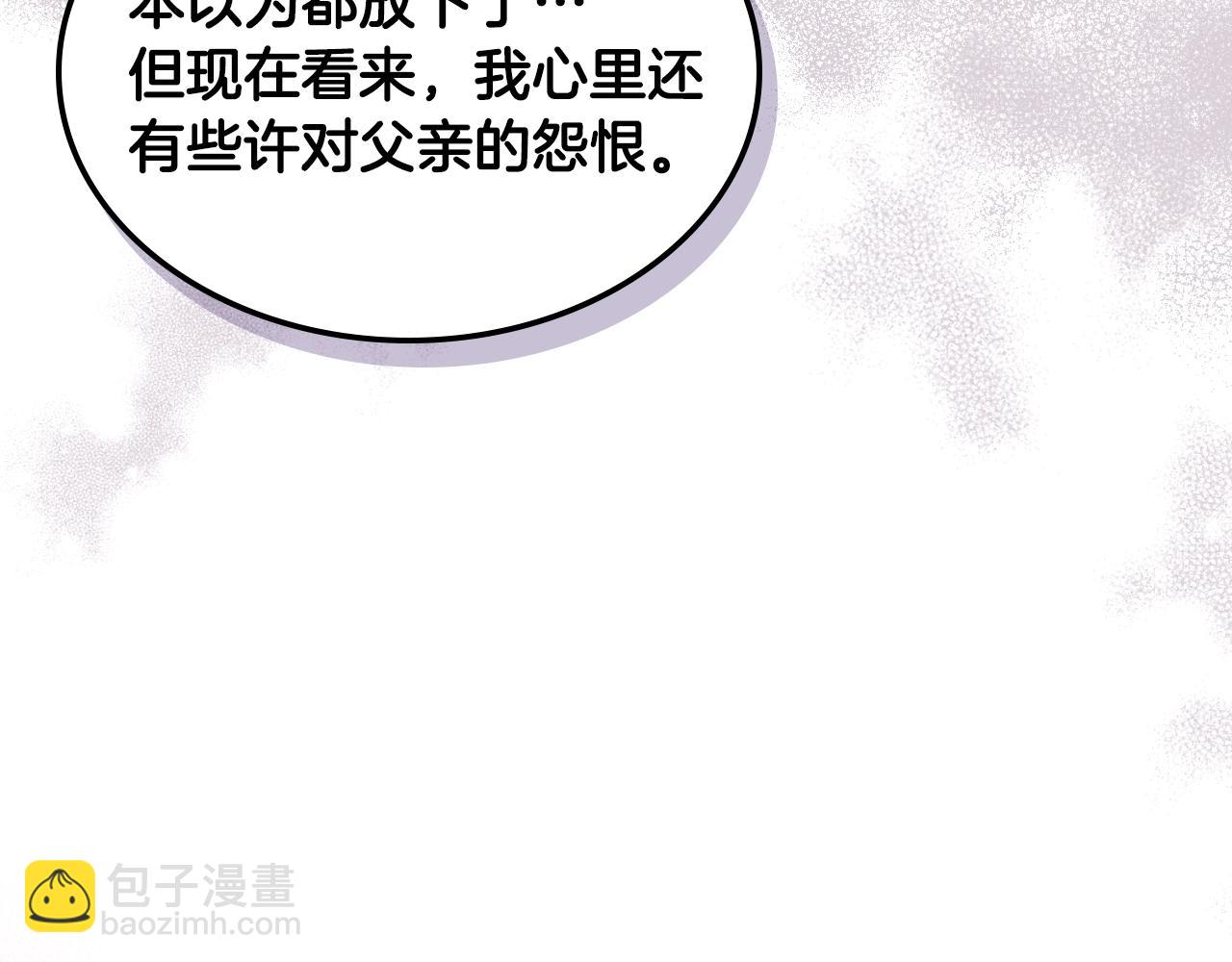 完结篇 我爱你101