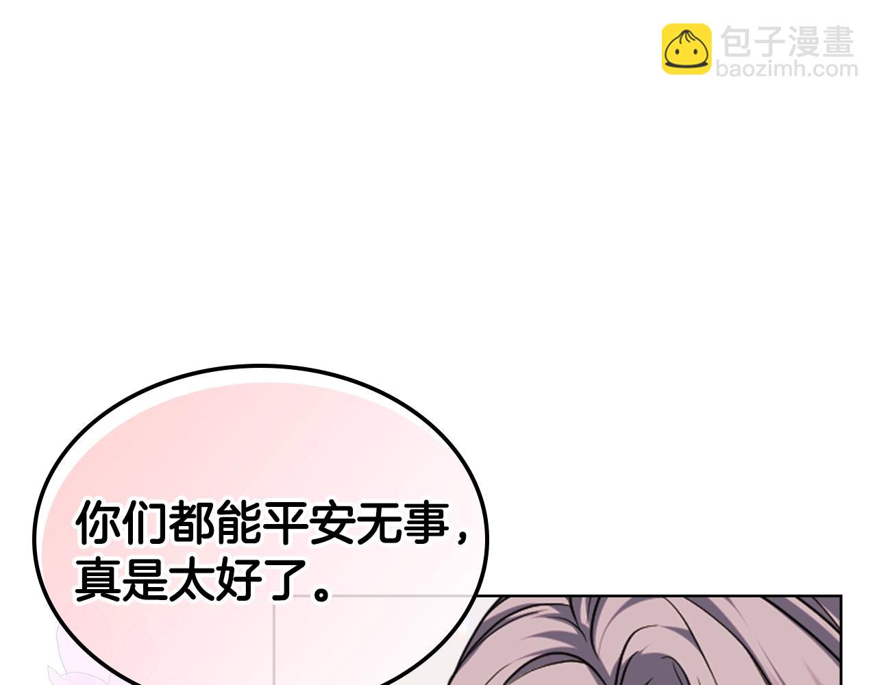 完结篇 我爱你114