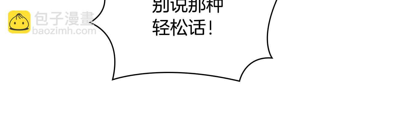 完结篇 我爱你135