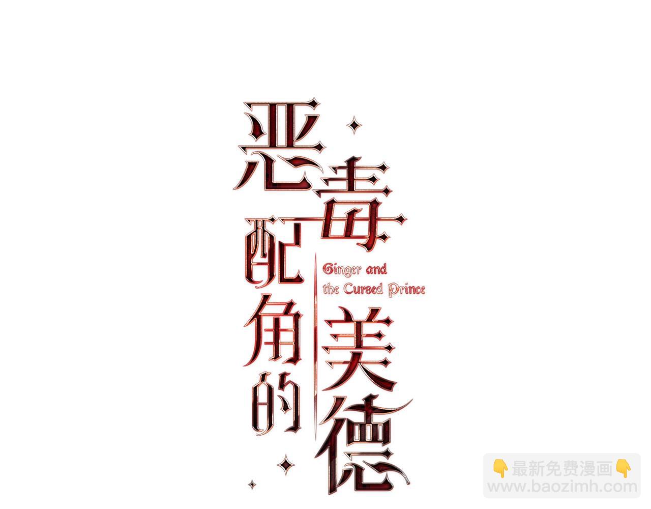 完结篇 我爱你14