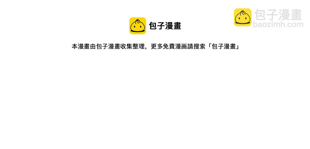完结篇 我爱你160