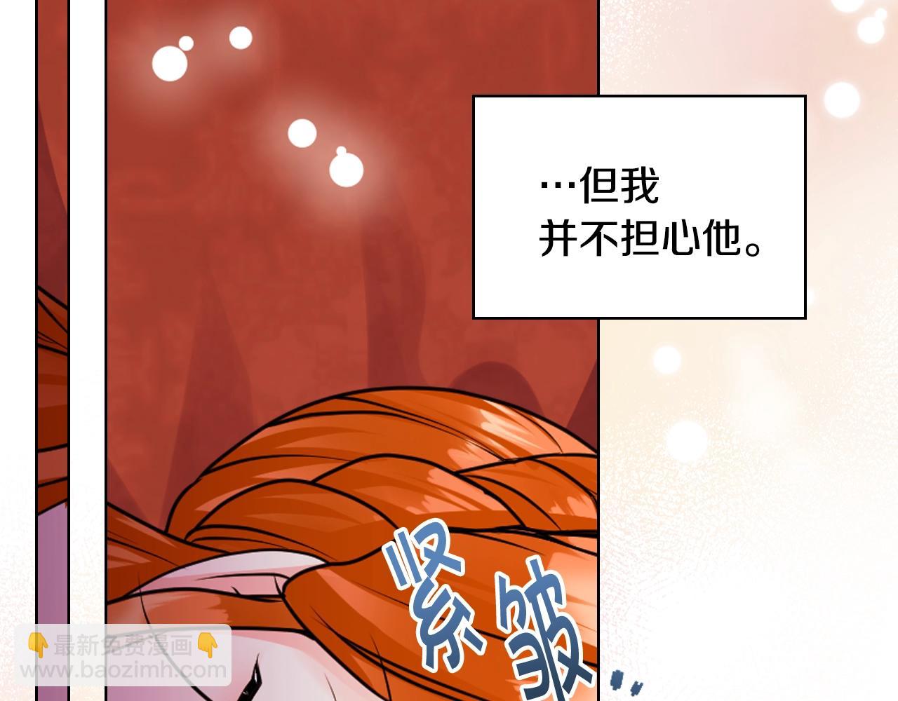 完结篇 我爱你6