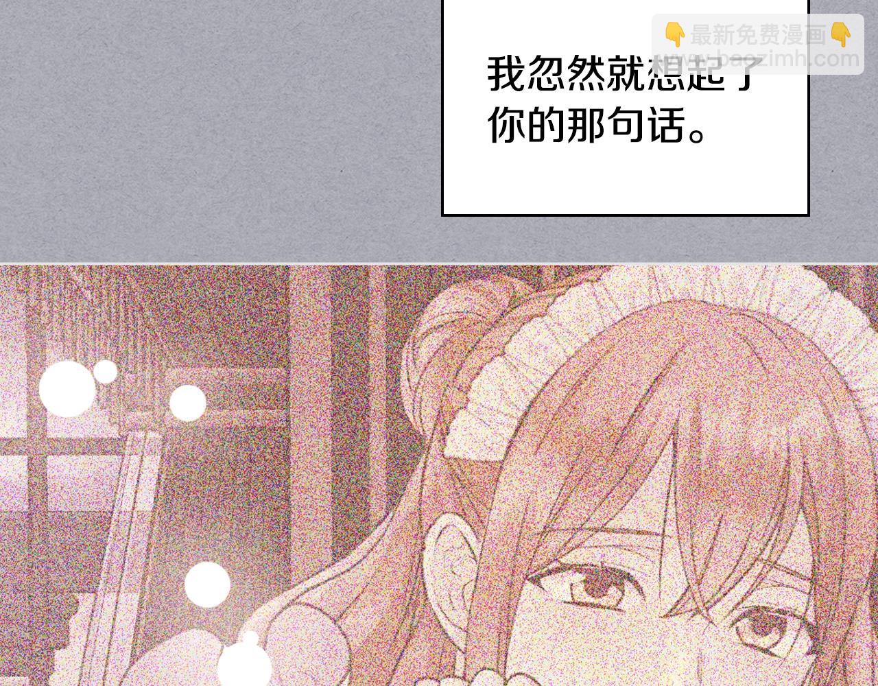 完结篇 我爱你83